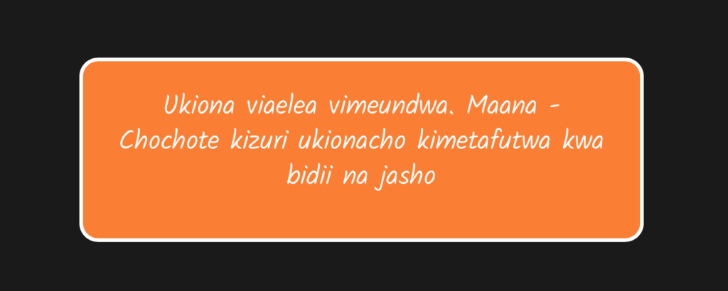 eLimu Kiswahili Revision